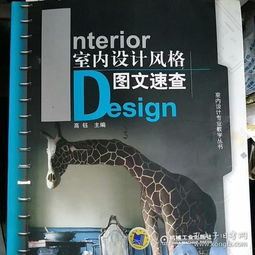 探索二手教材与图文设计 大学二手教材书店与孔夫子旧书网的全面指南