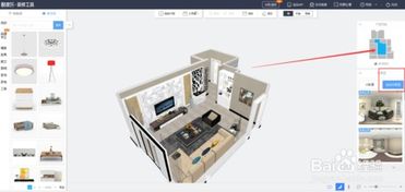 酷家乐室内设计软件图文教程 从零开始打造你的梦想之家