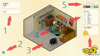 连续剧工厂图文攻略 各时期经营策略及玩法技巧指南