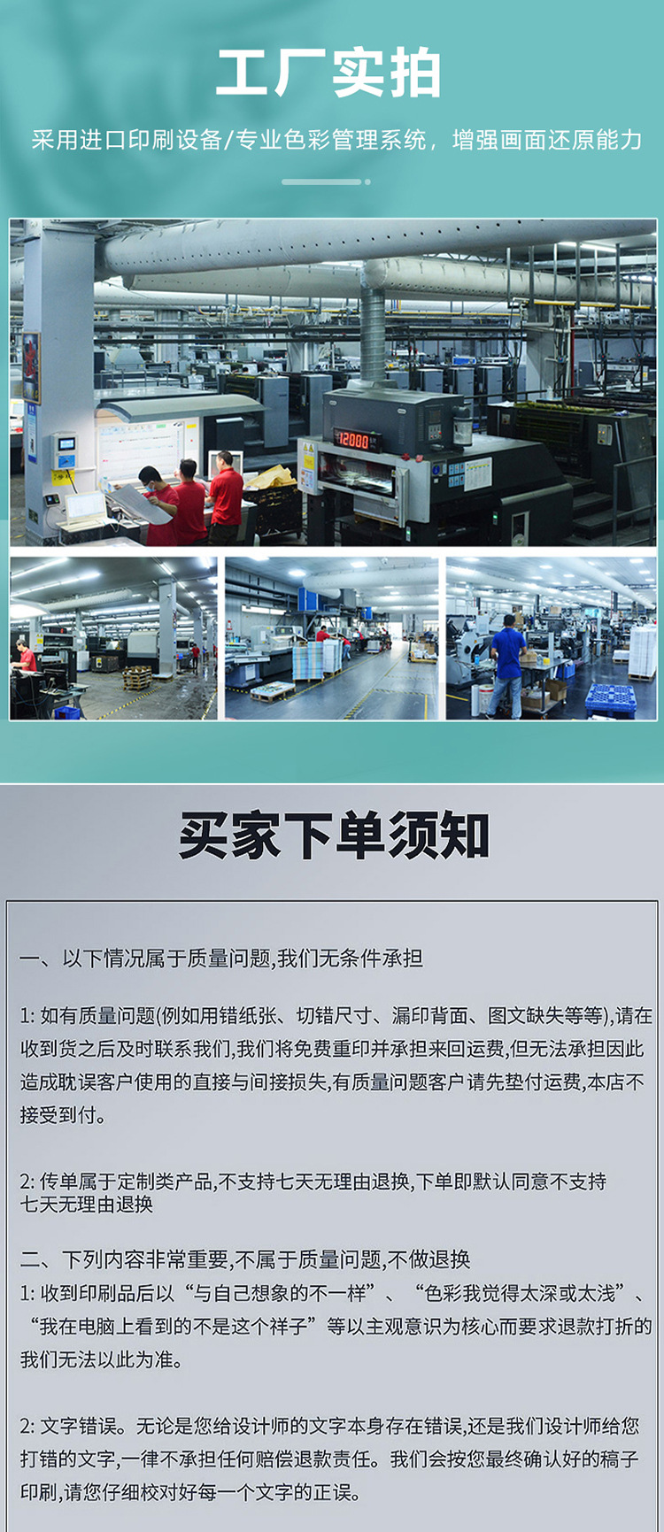 东莞印刷定制全方位解决方案 从产品说明书到员工手册，一站式图文设计与制作服务